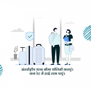 Illustration of a couple with luggage and a shield, promoting travel insurance.
