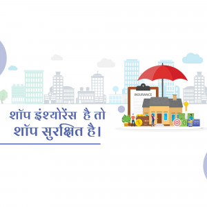 Illustration depicting shop insurance with a house under an umbrella and financial symbols.