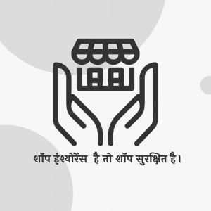 Black and white graphic of hands cradling a building, representing shop insurance.