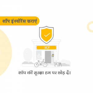 Illustration of a shop with a security shield, promoting shop protection services.