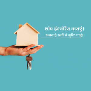 Hand holding a miniature house with keys, representing home ownership.