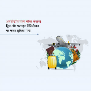 Image depicting international travel with a plane, globe, and travel documents.