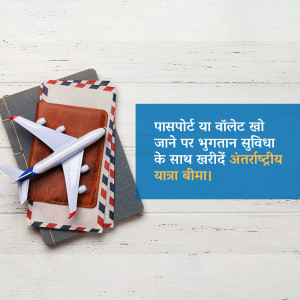 Passport, wallet, airplane and travel insurance advertisement