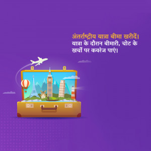 Illustration of a suitcase filled with famous landmarks and a plane, promoting international travel insurance.