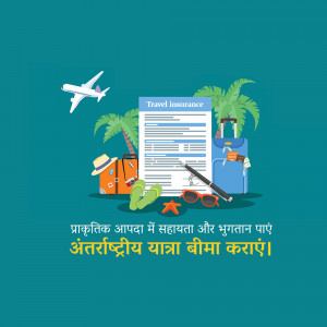 Illustration depicting travel insurance with a suitcase, passport, and tropical elements.