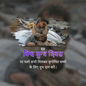 A heartbreaking image of two malnourished children, raising awareness for World Malnutrition Day.