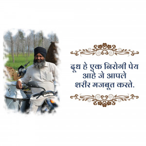 A Sikh man on a motorcycle delivering milk with a health message in Punjabi.