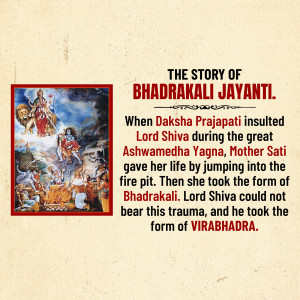 Illustration depicting the story of Bhadrakali Jayanti and Sati's sacrifice.