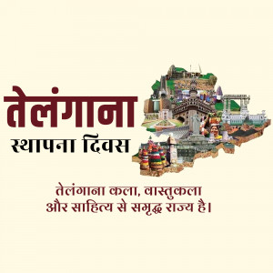 Telangana Formation Day celebration poster with state map and landmarks