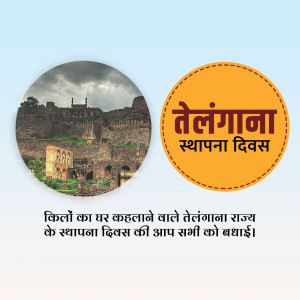 Image commemorating Telangana State Formation Day with Golconda Fort in the background.
