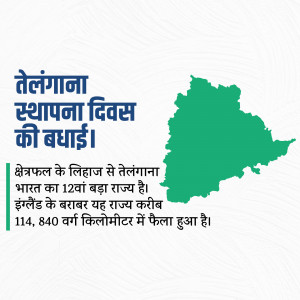 Telangana State Formation Day greeting with map