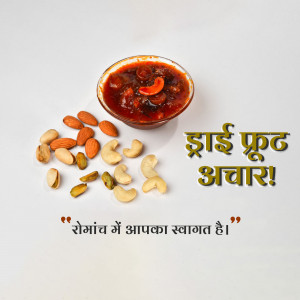 A bowl of red chutney with scattered dry fruits and text in Hindi.