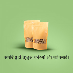 Two pouches of dry fruits on a green background with text in Hindi.