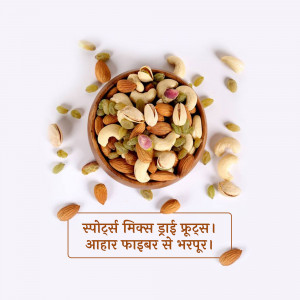 A wooden bowl filled with a variety of dry fruits like almonds, cashews, pistachios, and raisins.