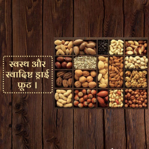A wooden tray filled with a variety of dry fruits and nuts.