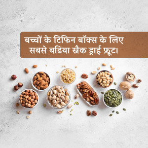 Assortment of dry fruits in bowls and scattered around, ideal for a kids' lunchbox.