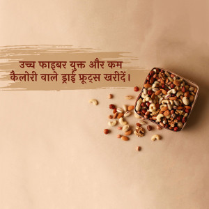 A top-down view of a mix of dry fruits and nuts in a square container with some scattered around on a beige background. Text in Hindi is present on the left side.