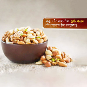 A bowl of mixed dry fruits including almonds, cashews, pistachios, and walnuts.