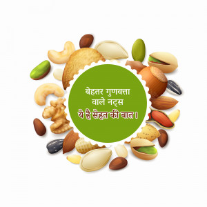 A circular arrangement of various nuts and seeds with a green central label in Hindi.