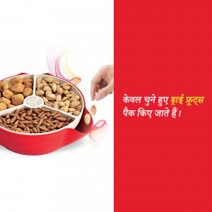 Red container filled with assorted dry fruits, including almonds, pistachios, and cashews.