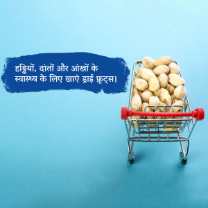A shopping cart filled with dry fruits, promoting health benefits.