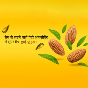 Almonds with green leaves on a yellow background with text in Hindi