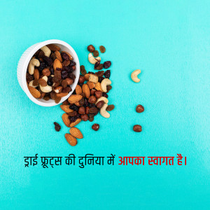 A bowl of mixed dry fruits spilled onto a turquoise surface with text in Hindi.