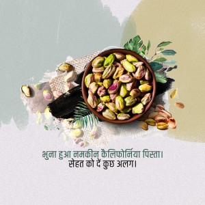 Bowl of pistachios with green leaves and a brushstroke background