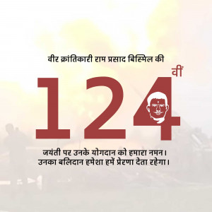 Image commemorating the 124th birth anniversary of Ram Prasad Bismil