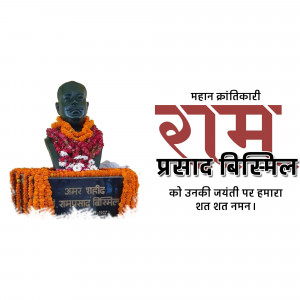 Statue of Ram Prasad Bismil decorated with marigolds