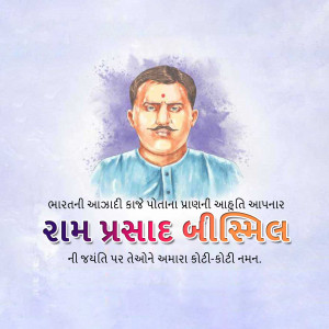 Portrait of Ram Prasad Bismil, an Indian revolutionary and freedom fighter.