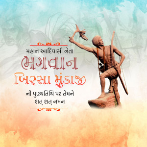 Statue of Bhagwan Birsa Munda, a prominent tribal leader from India.