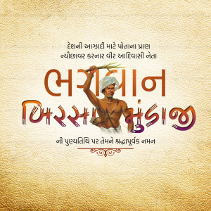 Image depicting Bhagat Singh, a revolutionary Indian freedom fighter.