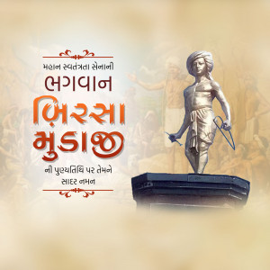 Image depicting Bhagwan Birsa Munda with text in Gujarati