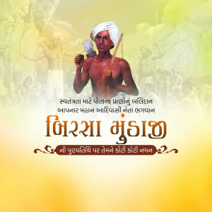 Portrait of Birsa Munda, an Indian tribal leader and folk hero.