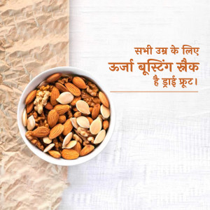 Bowl of mixed nuts including almonds, walnuts, and cashews on a wooden surface.