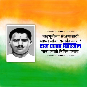 Portrait of Ram Prasad Bismil with Indian Flag Background