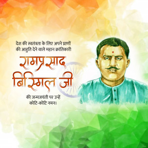 Portrait of Ram Prasad Bismil with Indian Flag Background