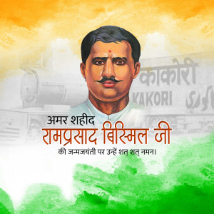 Portrait of Ramprasad Bismil with Indian flag colors