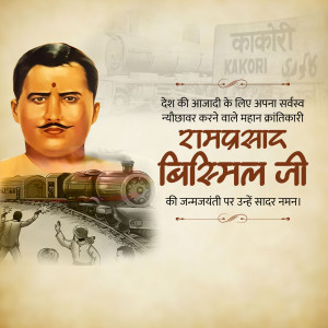 Portrait of Ram Prasad Bismil with a train and depiction of the Kakori Conspiracy