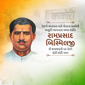 Portrait of Ram Prasad Bismil, an Indian revolutionary and freedom fighter.