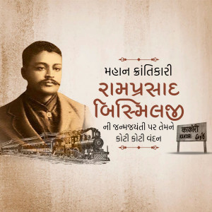 Portrait of Ram Prasad Bismil with a train and text in Gujarati