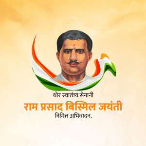 Portrait of Ram Prasad Bismil with Indian flag colors