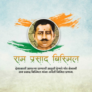 Portrait of Ram Prasad Bismil with Indian flag colors