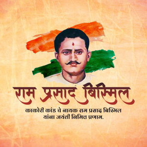 Portrait of Ram Prasad Bismil with Indian Flag Background