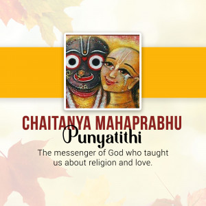 Chaitanya Mahaprabhu Punyatithi Template