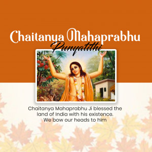 Image of Chaitanya Mahaprabhu with text 'Chaitanya Mahaprabhu Punyatithi'