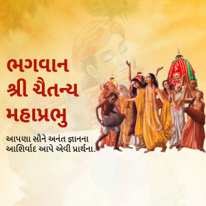 Image depicting the Jagannath Yatra procession with Lord Jagannath, Balabhadra, and Subhadra.