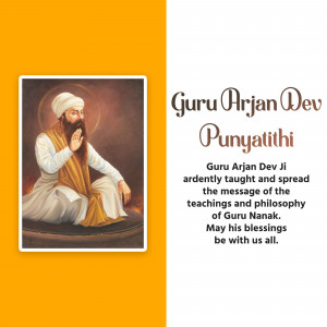 Portrait of Guru Arjan Dev with text commemorating his Punyatithi