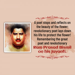 Portrait of Ram Prasad Bismil with text commemorating his birth anniversary